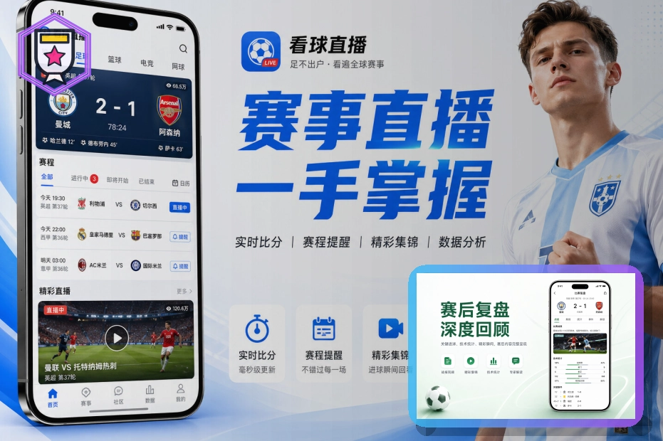 2026美加墨世界杯承办场馆与城市风采